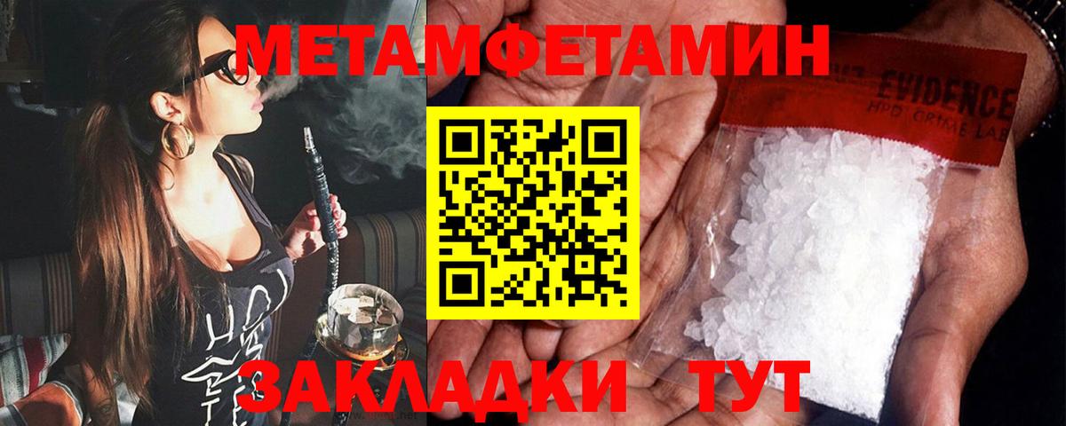 АМФ Розовый Рубцовск