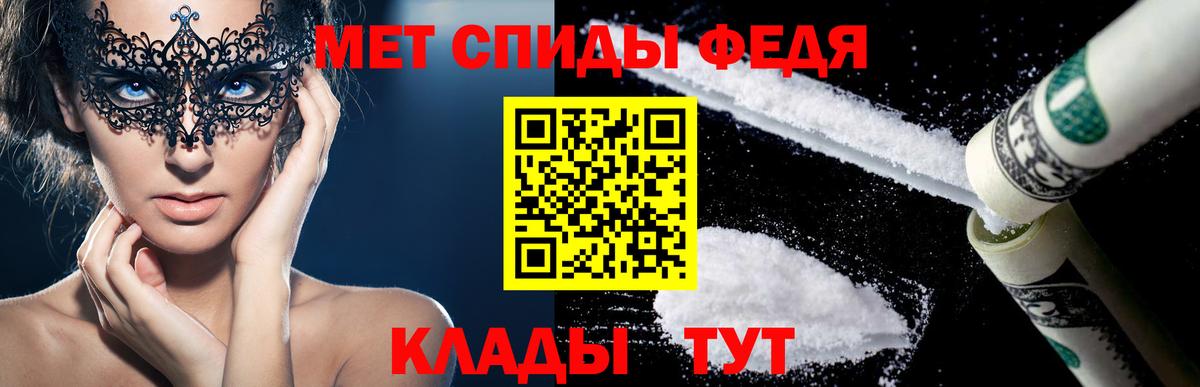 Рубцовск  Амфетамин  Вход с VPN  АМФЕТАМИН 97% 