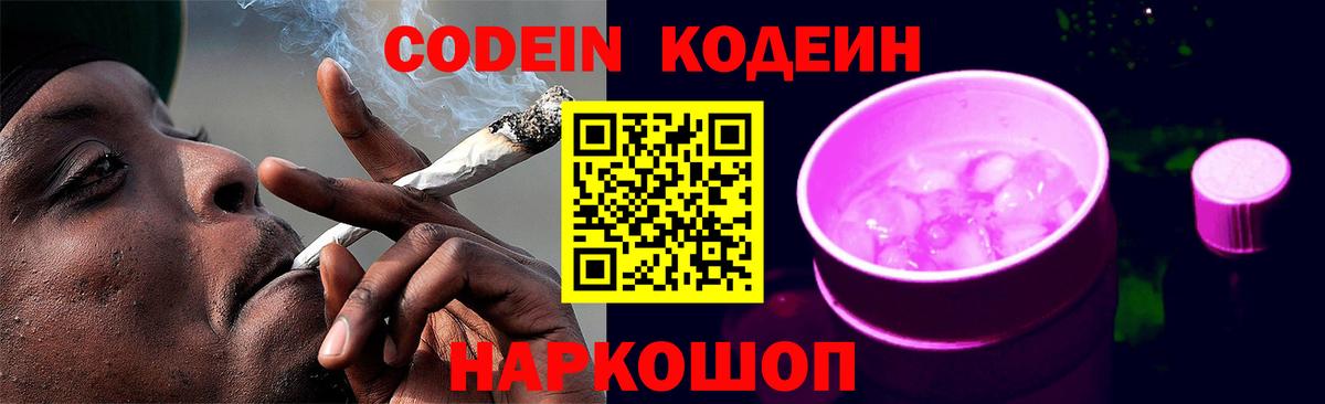 Рубцовск  ТГК  КОКАИН  Мефедрон кристаллы  МДМА  Каннабис  ГАШ  Вход с VPN  Меф 