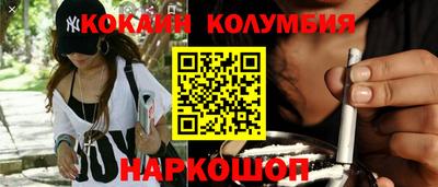 стафф Обь