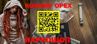 стафф Обь