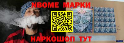 марки lsd Пенза
