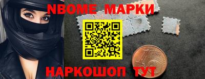 стафф Обь