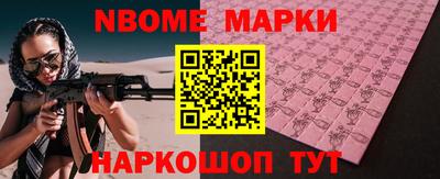 стафф Обь