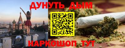 стафф Обь