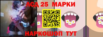 стафф Обь