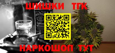 стафф Обь