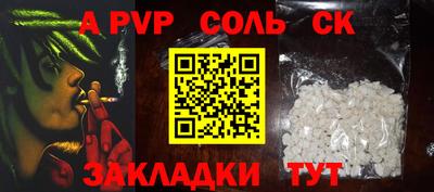 стафф Обь
