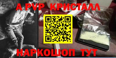 стафф Обь