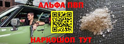 стафф Обь
