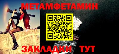 стафф Обь