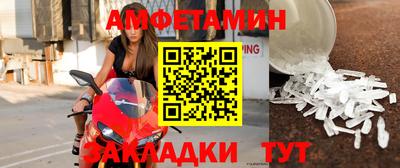 стафф Обь
