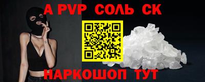 стафф Обь