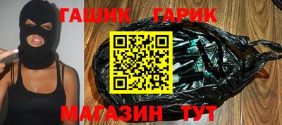 стафф Обь