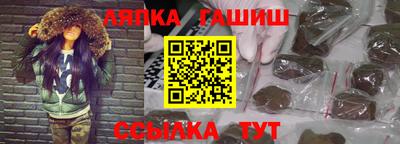 стафф Обь