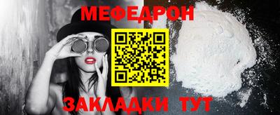 скорость Обнинск