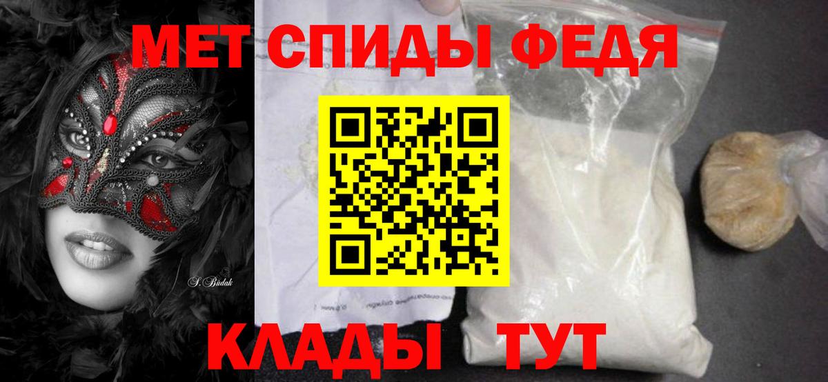 МЕТАМФЕТАМИН Декстрометамфетамин 99.9%  Вход с VPN  МЕТАМФЕТАМИН Декстрометамфетамин 99.9%  Рубцовск 