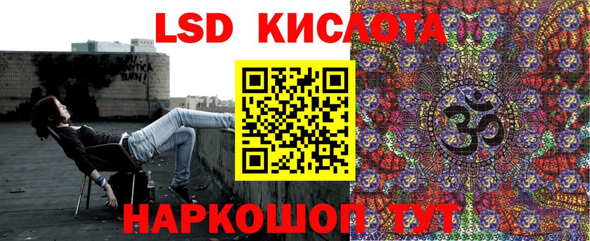 где купить наркоту  Марки NBOMe  Рубцовск  Марки 25I-NBOMe 1,8мг  Вход с VPN  Марки 25I-NBOMe 1,8мг 