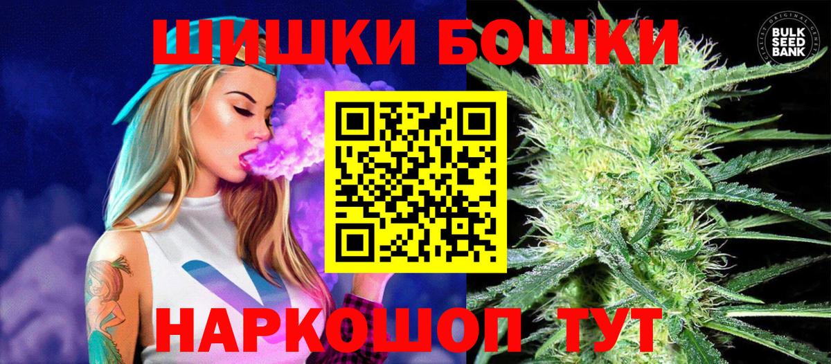Шишки марихуана Bruce Banner  Конопля AK-47  Вход с VPN  Рубцовск  МАРИХУАНА SATIVA & INDICA 